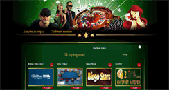 Desktop Screenshot of online-casino-poker.ru